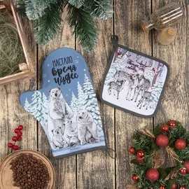 Кухонный набор