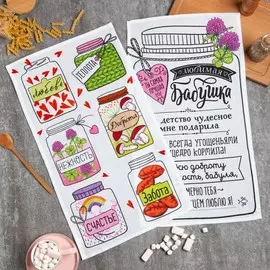 Набор кухонных полотенец