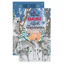 Набор кухонных полотенец