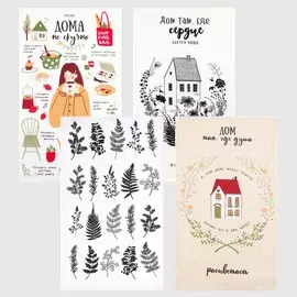 Набор кухонных полотенец