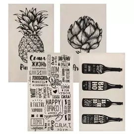 Набор полотенец кухонных