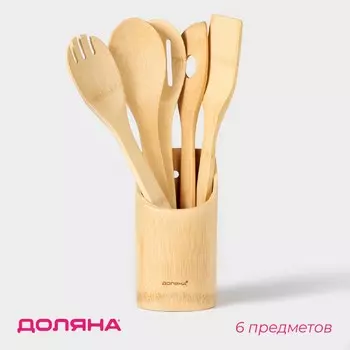 Набор кухонных принадлежностей доляна