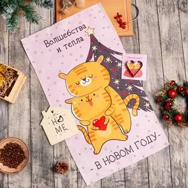 Набор кухонный