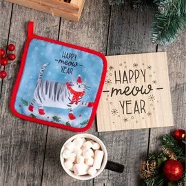 Набор кухонный