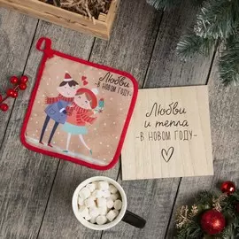 Набор кухонный