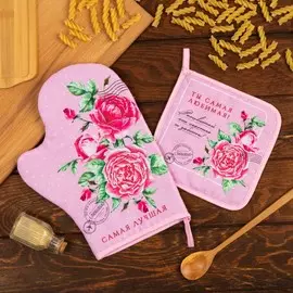 Набор кухонный