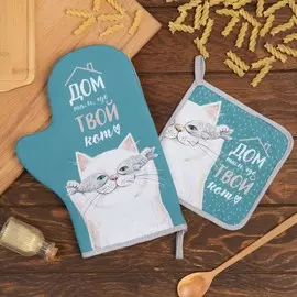 Набор кухонный