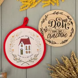 Набор кухонный