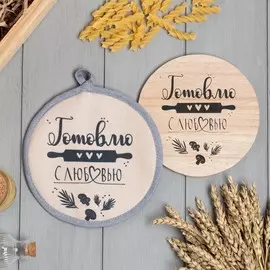 Набор кухонный