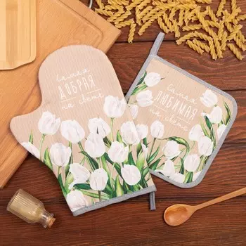 Набор кухонный