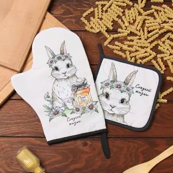 Набор кухонный