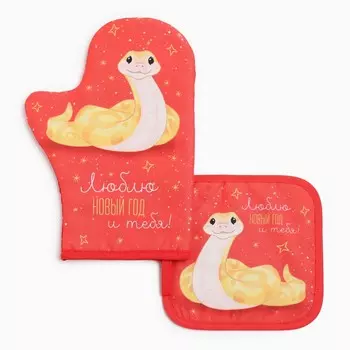 Набор кухонный