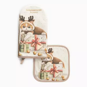 Набор кухонный