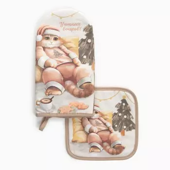 Набор кухонный