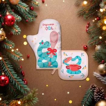 Набор кухонный