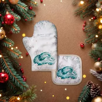 Набор кухонный