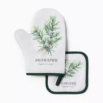 Набор кухонный