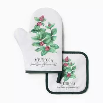 Набор кухонный