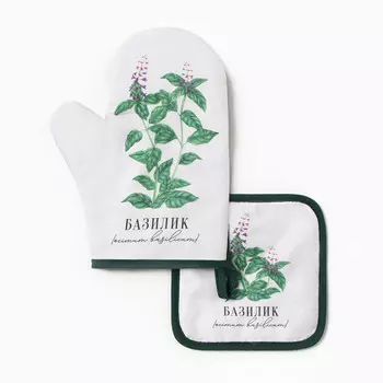 Набор кухонный