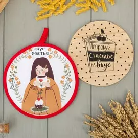 Набор кухонный