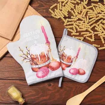 Набор кухонный