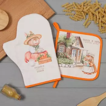 Набор кухонный