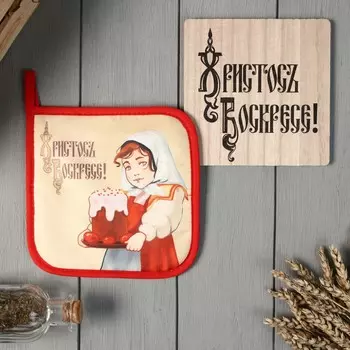 Набор кухонный