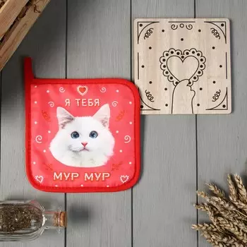 Набор кухонный