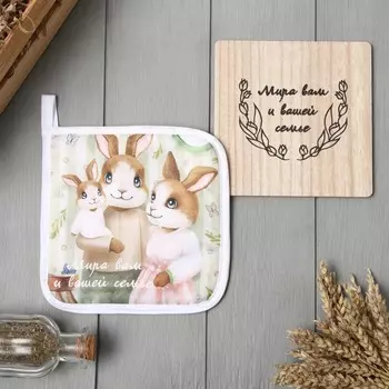 Набор кухонный