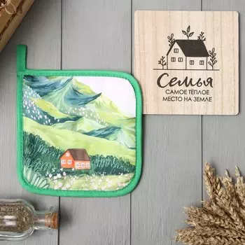 Набор кухонный