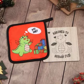 Набор кухонный