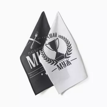 Набор кухонных полотенец