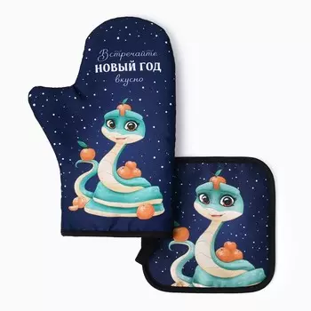 Набор кухонный прихватка варежка