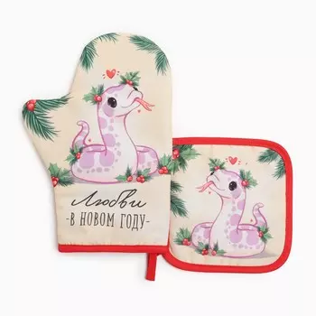 Набор кухонный прихватка варежка