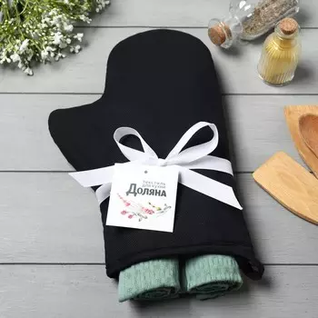 Набор кухонный