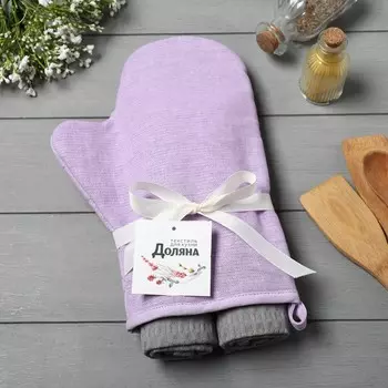 Набор кухонный