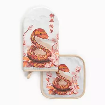 Набор кухонный варежка прихватка