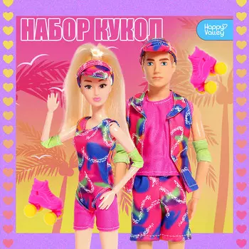 Куклы шарнирные