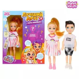 Набор кукол