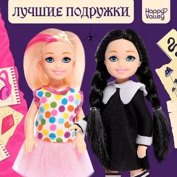 Куклы - малышки