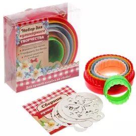 Набор кулинарный