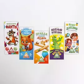Набор купонов для детей, 7+
