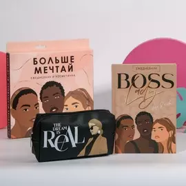 Набор lady boss, стильная косметичка и ежедневник