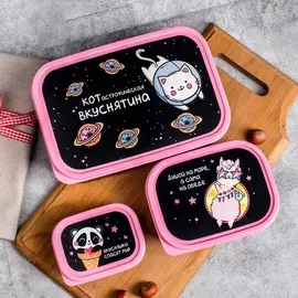 Набор ланч-боксов