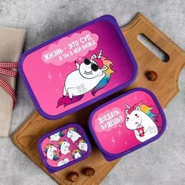 Подарочный набор ланч-боксов