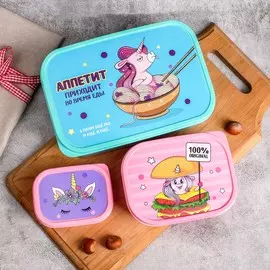 Набор ланч-боксов
