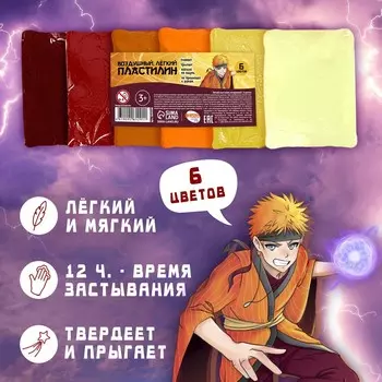 Набор легкого прыгающего пластилина