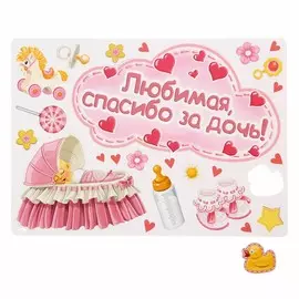 Набор магнитов на авто