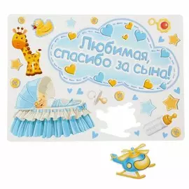 Набор магнитов на авто