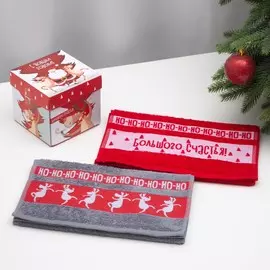 Набор махровых полотенец